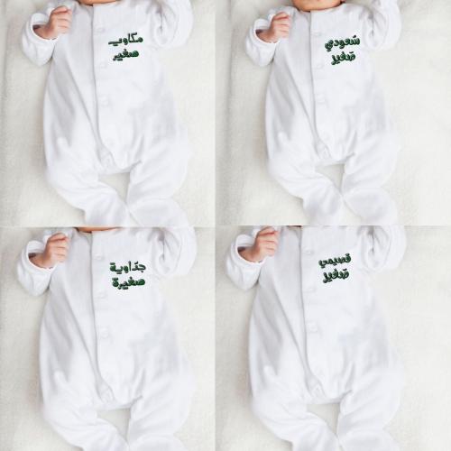 اوفرول اليوم اليوم الوطني حسب المنطقة