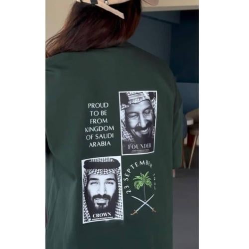 تيشرت العيد الوطني المؤسس مع ولي العهد