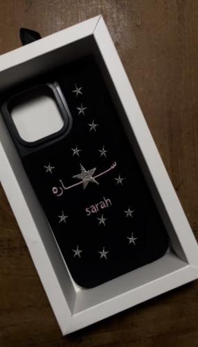 كفر جوال اسمك على الكفر