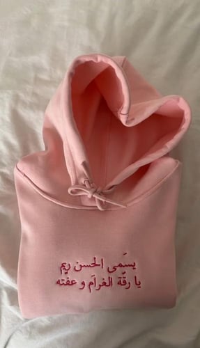 بلوفر هدية الشتاء
