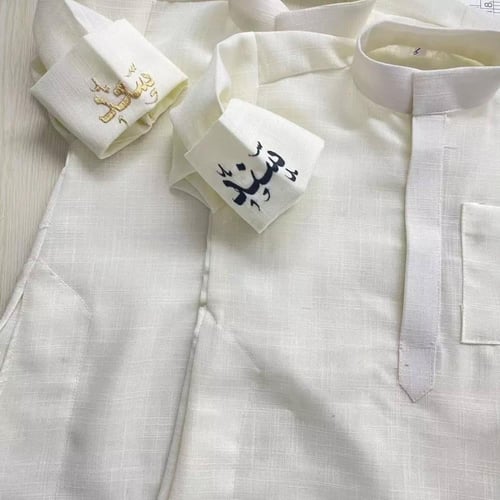 اثواب اطفال بالاسم