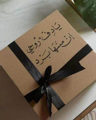هودي -متجر لورينا