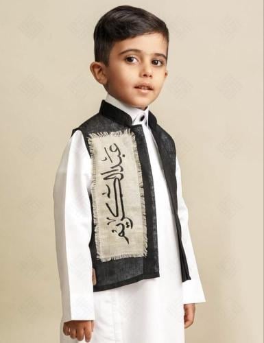 سديري العيد اسود - أولاد - متجر لورينا