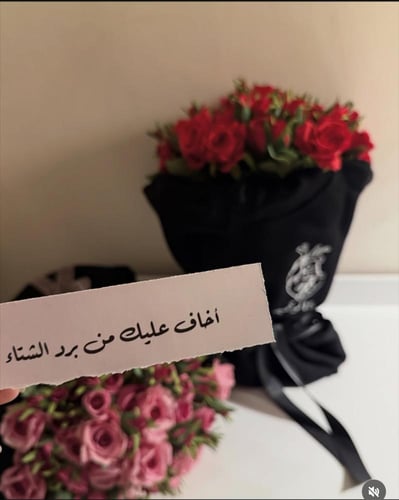باقة ورد طبيعي مع هودي - طبيعة ودفء