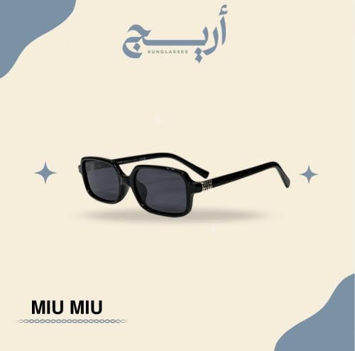 نظارة ميو ميو