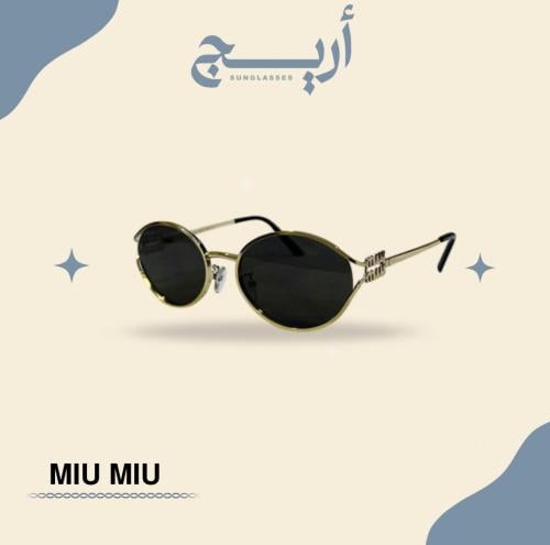 نظارة ميو ميو