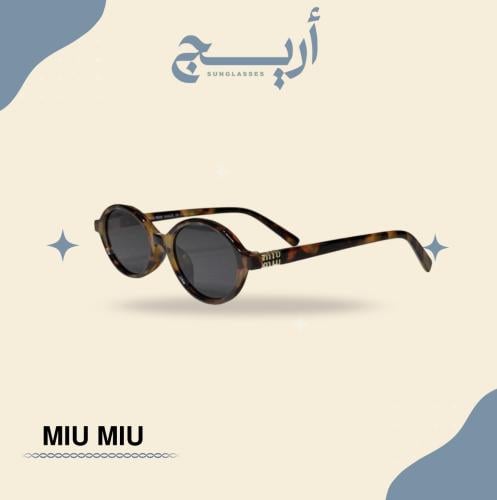 نظارة ميو ميو