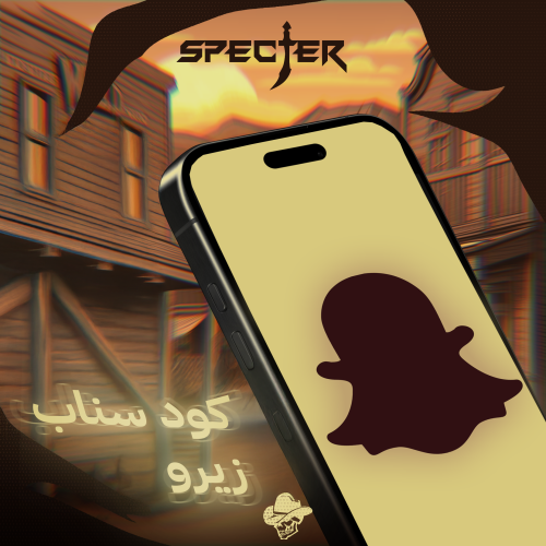 كود سناب زيرو-اسبوع-