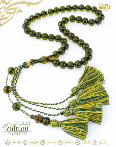 زعفراني 45 حبة شفافة باللون الأخضر مع شرابة قطنية...