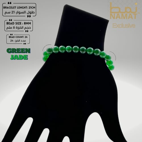 اليشم الأخضر سوار الحجر شبه الكريم الطبيعي لكل من...