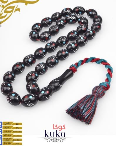 طقم صلاة حصري من كوكا مكون من 33 حبة مع كركشة حصري...