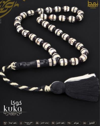 مسبحة يسر 33 حبة دائرية باللون الفضي، مرفقة بشراشي...