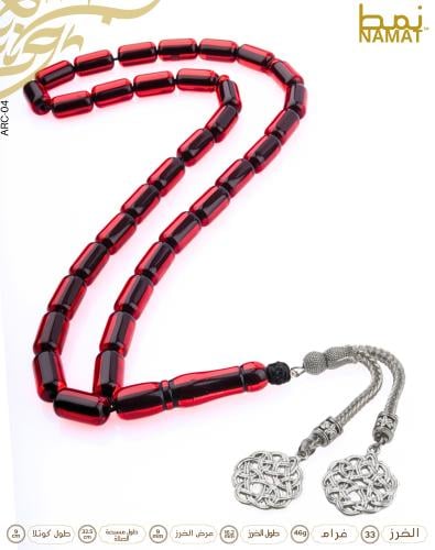 مسبحة أكريليك عالية الجودة باللون الأحمر مكونة من...