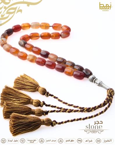 حجر طبيعي 33 حبة سليماني شفاف بني اللون مع شرابة ق...