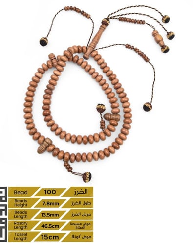 مسبحة من خشب أكاشيا مكونة من 100 حبة، بتصميم شرابا...