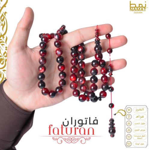 سبحة فتوران 51 خرزة خامة حصرية باللون الأحمر الساح...