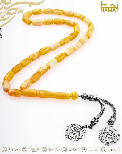 مسبحة أكريليك عالية الجودة باللونين الأصفر والأبيض...