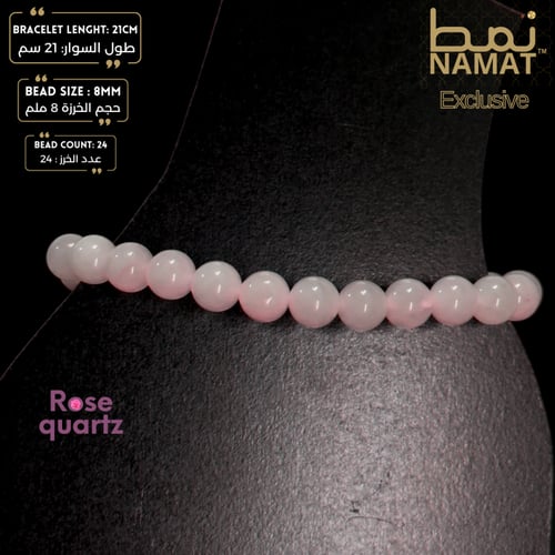 زهرة الكوارتز سوار طبيعي من الأحجار شبه الكريمة لك...