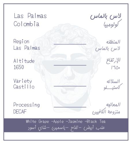 كولومبيا لاس بالماس