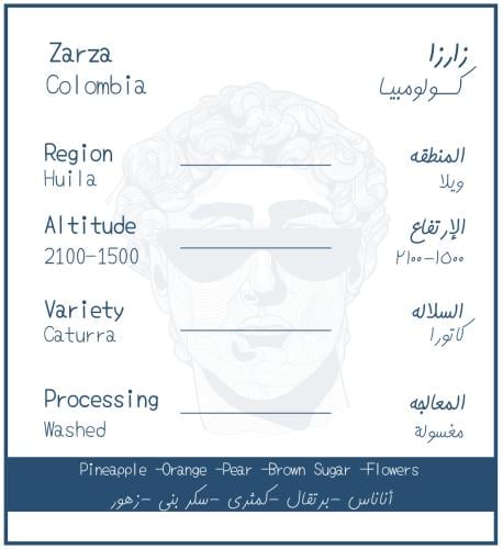 كولومبيا زارزا