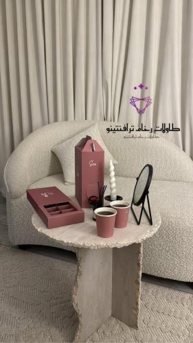 طاولة جانيه +طاوله قهوه بحواف عشوائية