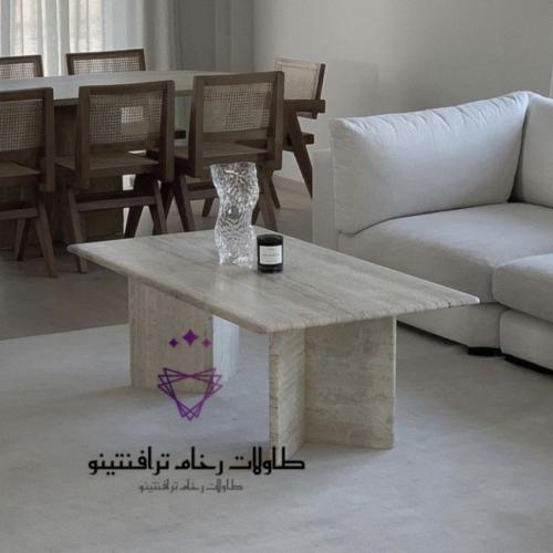طاولة رخام ترافنتينو