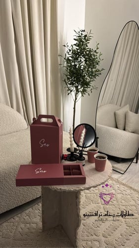 طاولة جانيه +طاوله قهوه بحواف عشوائية