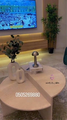 طاولة رخام ترافنتينو مدرجة