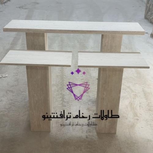 طاولات استقبال ترافنتينو 3 قطع