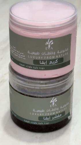 مجموعة النضاره(مقشر القهوه-كريم الترطيب)