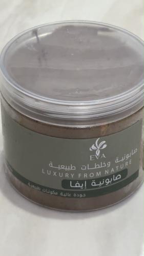 صابونية تفتيح كريميه