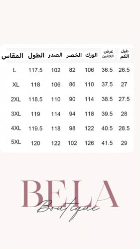 فستان اليساندرا