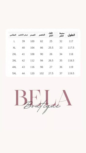 فستان فيونلا