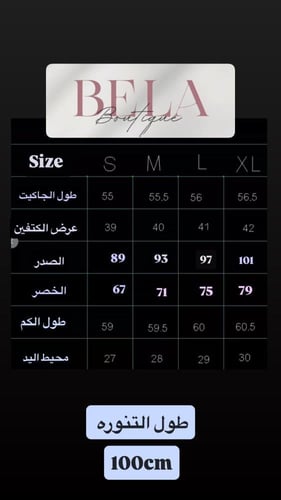 طقم قطعتين شتوي AX1