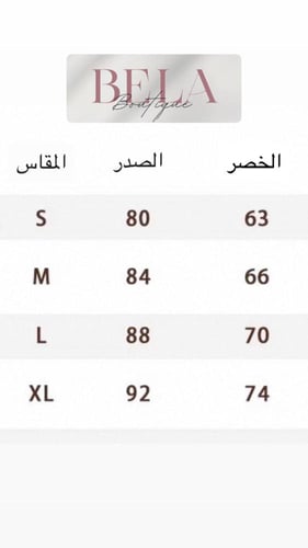 فستان دانتيل XC1
