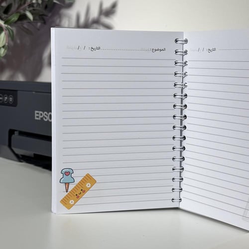 دفتر علوم برسومات داخلية