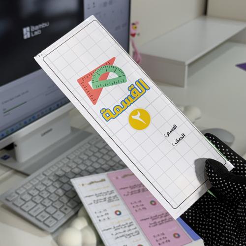 مطوية pdf القسمة 2 - رياضيات ترم 2 للصف ثالث إبتدا...