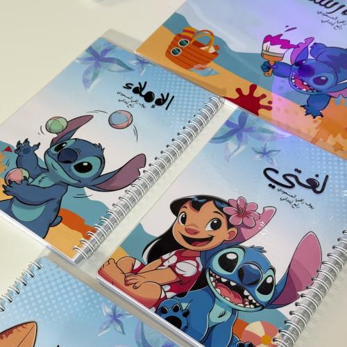 دفاتر ستيتش