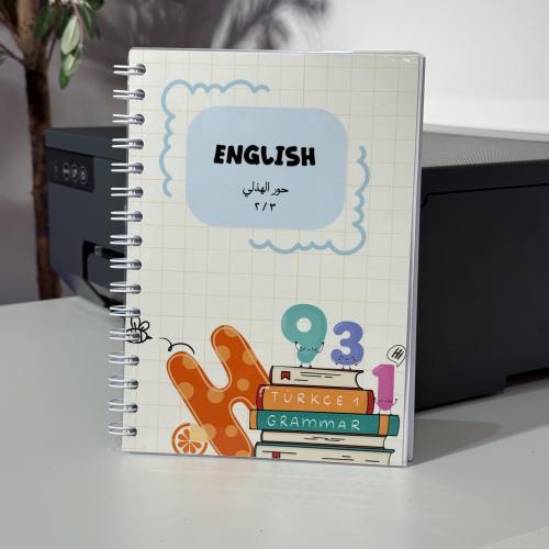 دفتر انجليزي برسومات داخلية