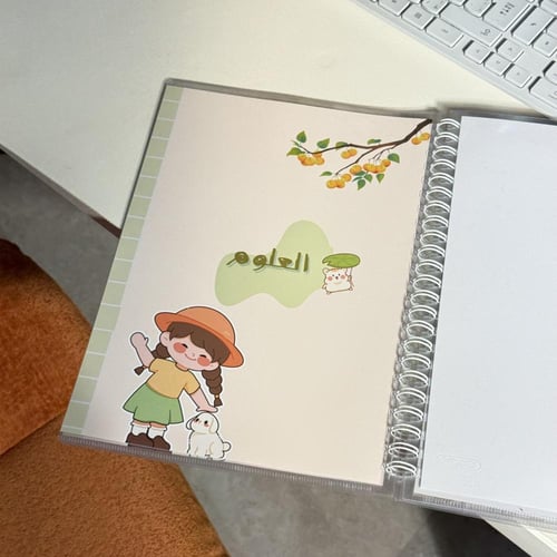 ملف إنجاز ( للبنات )