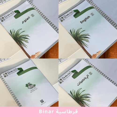 ملف إنجاز ولي العهد