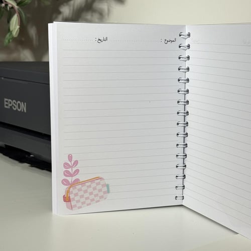 دفتر علوم برسومات داخليه