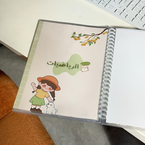 ملف إنجاز ( للبنات )