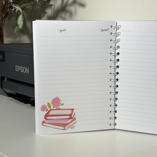 دفتر انجليزي برسومات داخليه