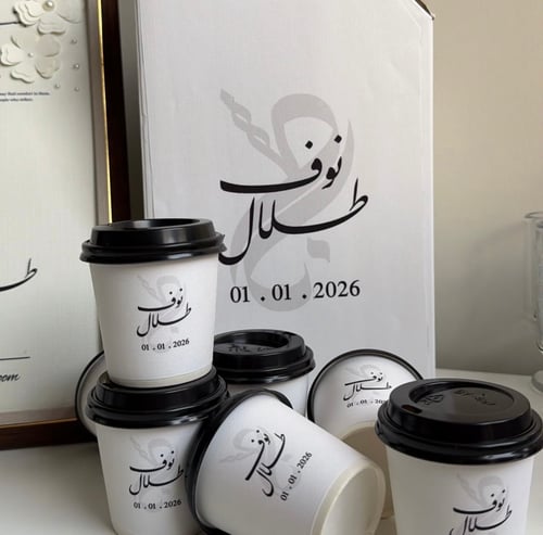 أكواب القهوه السعودية