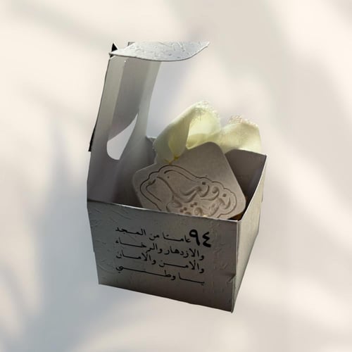 بوكس اليوم الوطني