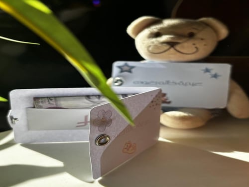 محفظه العيد