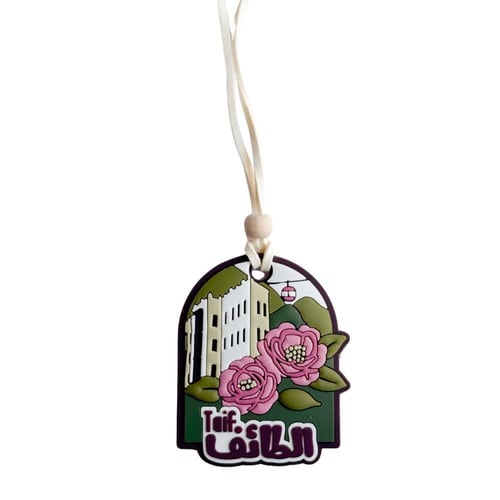 تعليقة سيارة - الطائف