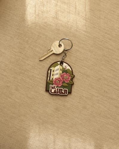 ميدالية - الطائف