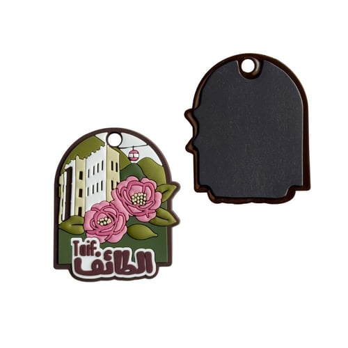 مغناطيس - الطائف